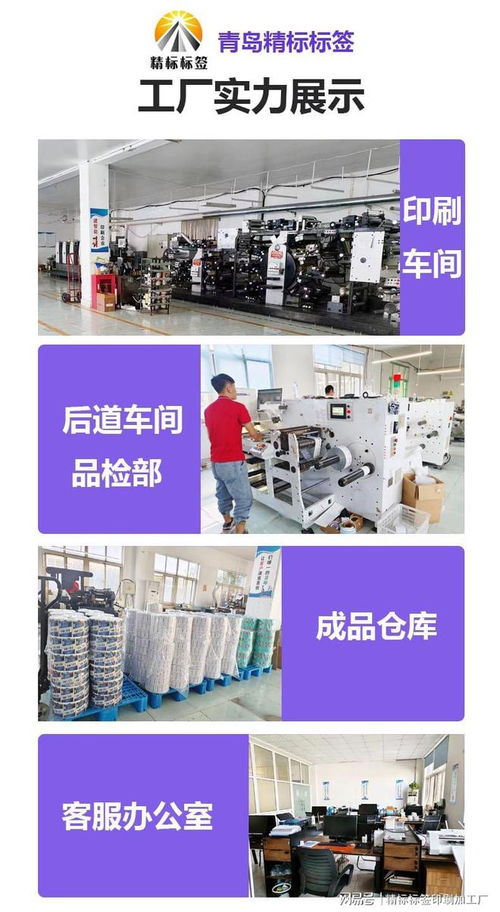 激光防偽標(biāo)簽的專(zhuān)業(yè)之選 如何甄別優(yōu)質(zhì)工廠(chǎng)與技術(shù)服務(wù)