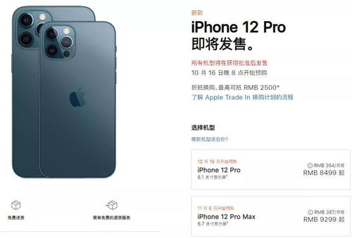 iphone 12來了 開發(fā)者和asoer需注意些什么