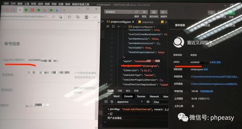 微信小程序 云開發(fā) 訂閱消息 獲取下發(fā)權(quán)限失敗 errcode 20001