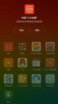 sjj 作者專欄 網(wǎng)俠手機游戲站